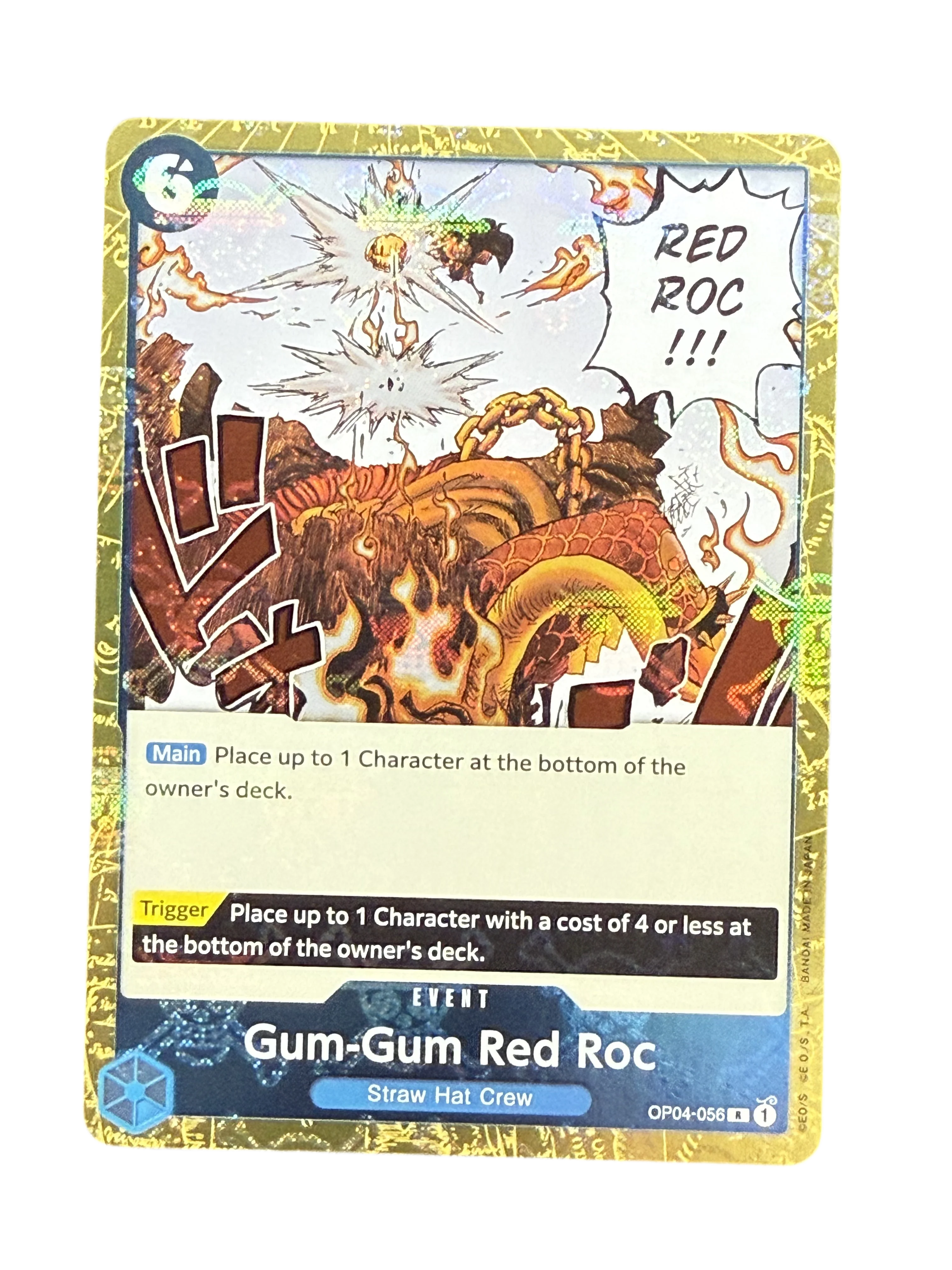 Thumbnail 1