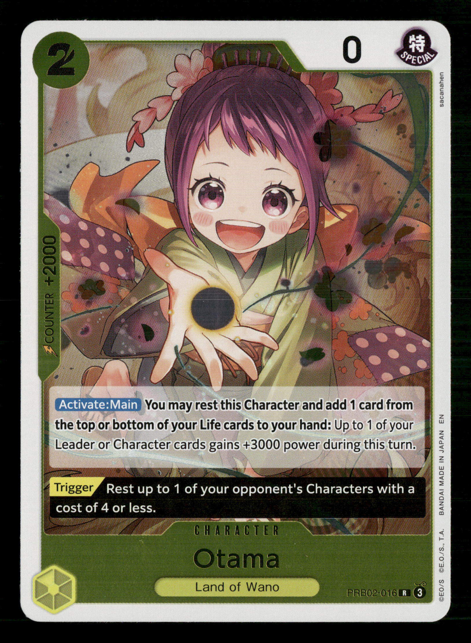 Thumbnail 1